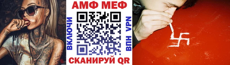 АМФ Premium  купить наркоту  Ессентукская 