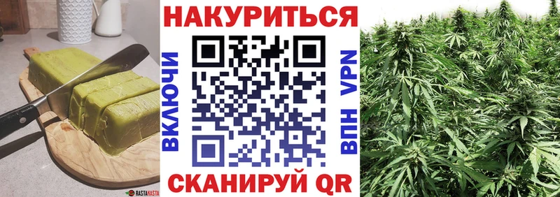 магазин продажи   Ессентукская  Canna-Cookies конопля 