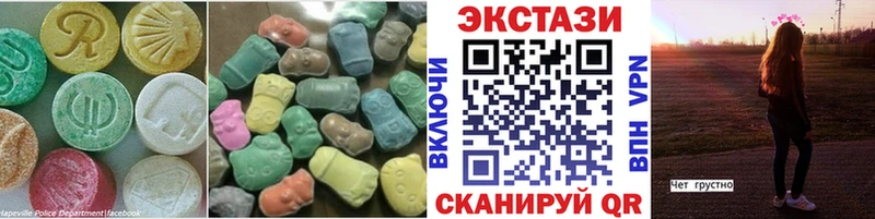ЭКСТАЗИ mix Ессентукская