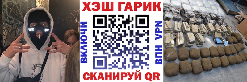 ГАШИШ гашик  Ессентукская 