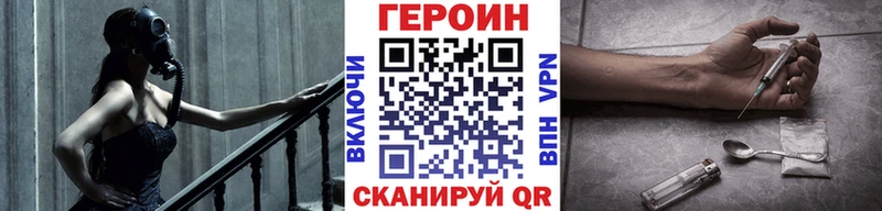 купить  цена  Ессентукская  ГЕРОИН Heroin 