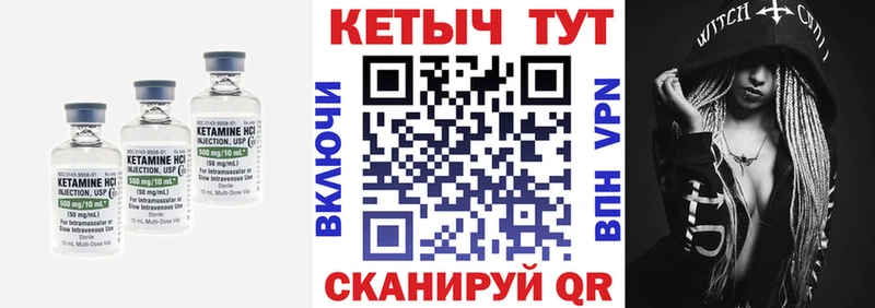 цены   Ессентукская  КЕТАМИН VHQ 