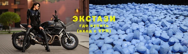 спиды Абинск