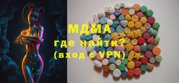 МДПВ Абаза