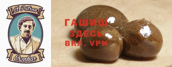 синтетический гашиш Алзамай