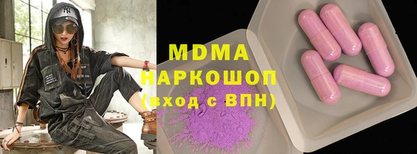 МДПВ Абаза