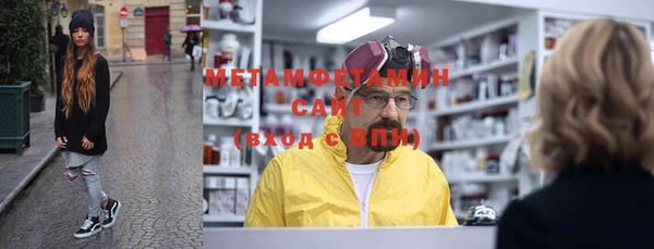 спиды Абинск
