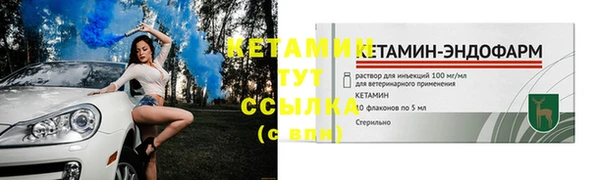 ГАЛЛЮЦИНОГЕННЫЕ ГРИБЫ Абдулино