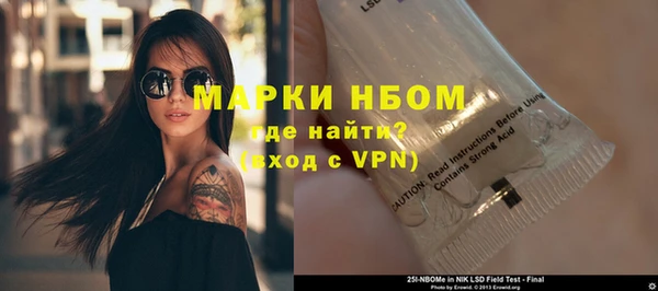 спиды Абинск