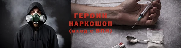 синтетический гашиш Алзамай