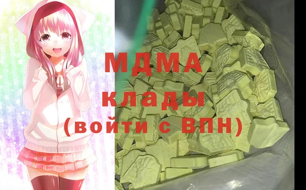 МДПВ Абаза