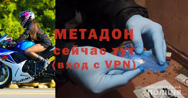 МДПВ Абаза