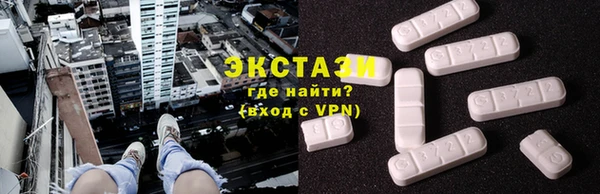 синтетический гашиш Алзамай