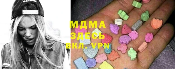ГАЛЛЮЦИНОГЕННЫЕ ГРИБЫ Абдулино