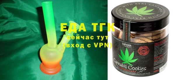 ГАЛЛЮЦИНОГЕННЫЕ ГРИБЫ Абдулино