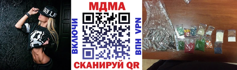 MDMA crystal  где можно купить наркотик  hydra рабочий сайт  Ессентукская 