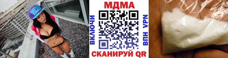 МДМА Molly Ессентукская