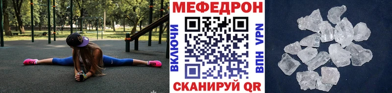 МЯУ-МЯУ VHQ  Ессентукская 