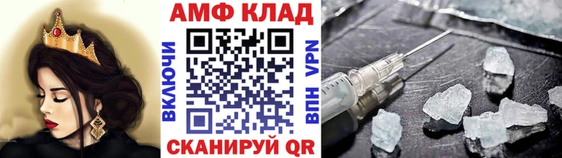 МЕТАМФЕТАМИН мет  кракен маркетплейс  Ессентукская 